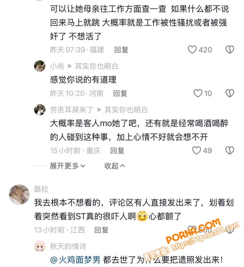 重庆观音桥KTV营销 张...（6）