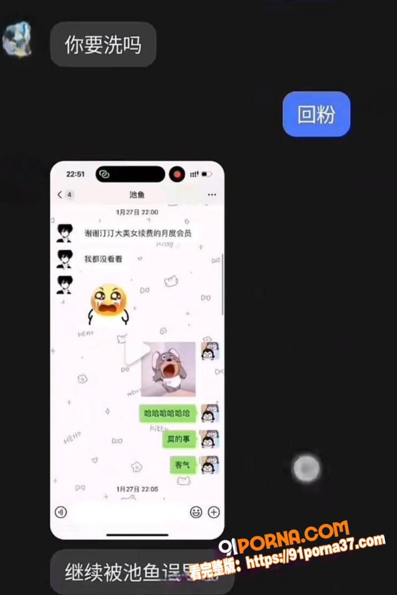 抖音蛋仔派对游戏主播 池...（10）