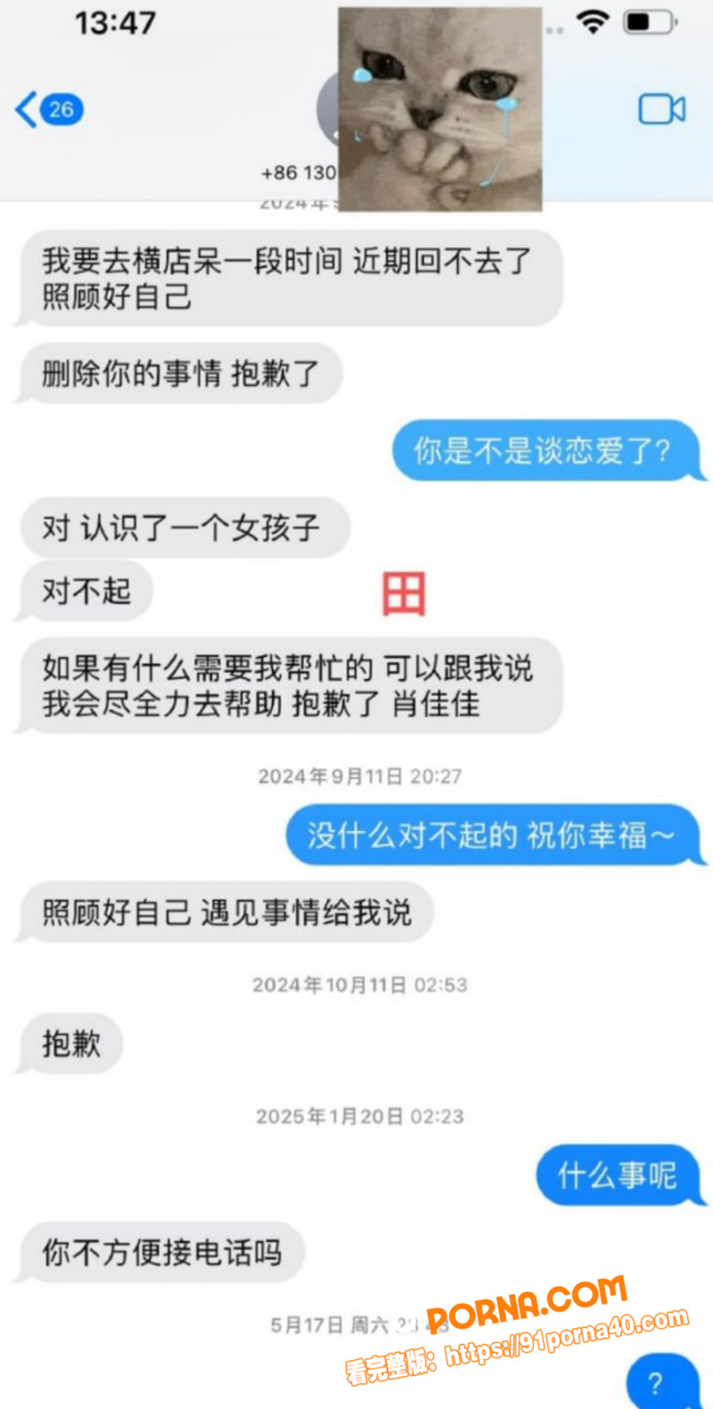 抖音网红 九成美 曝光与...（18）
