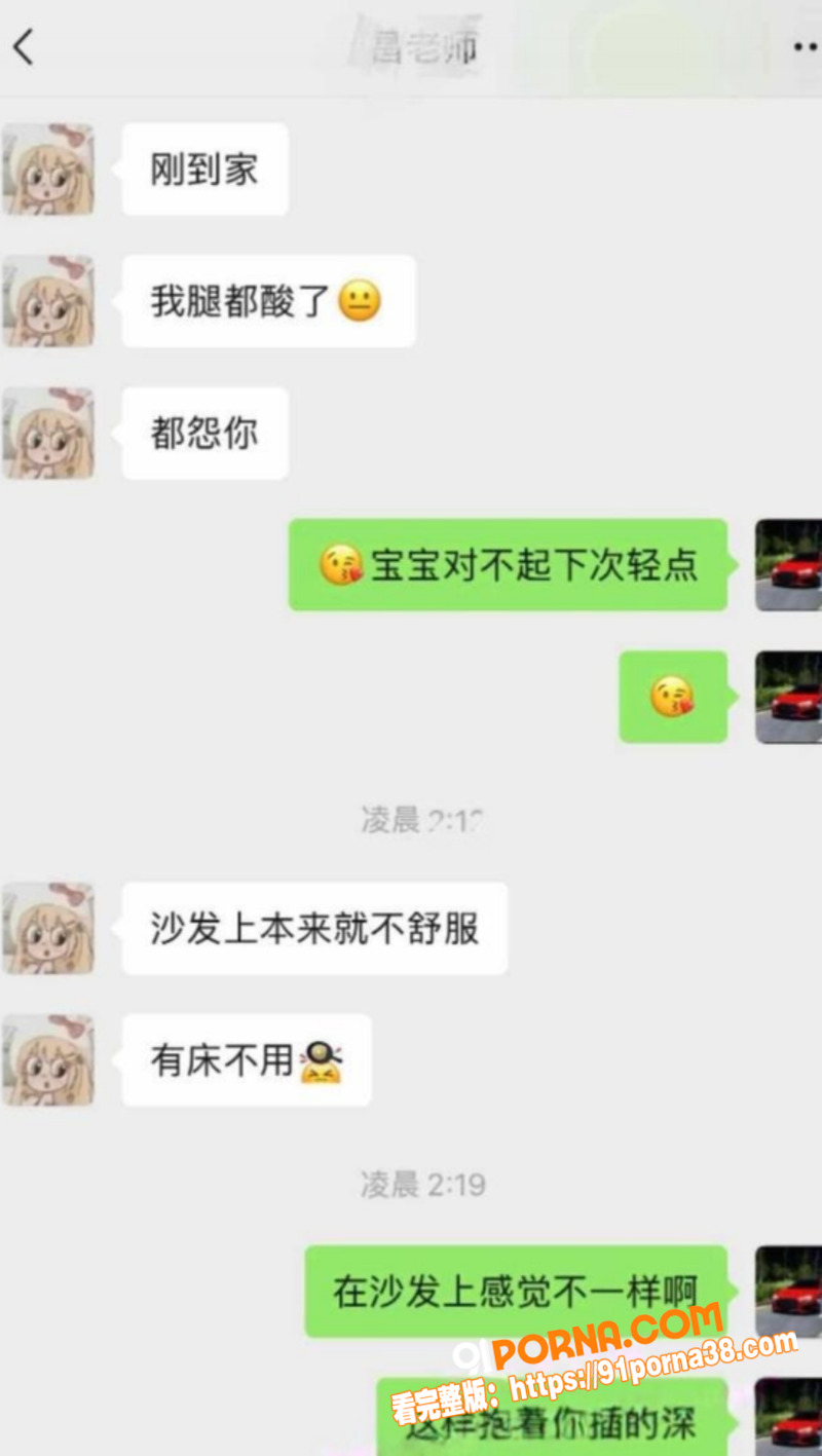 长沙新路小学老师 昌瑾昀...（13）