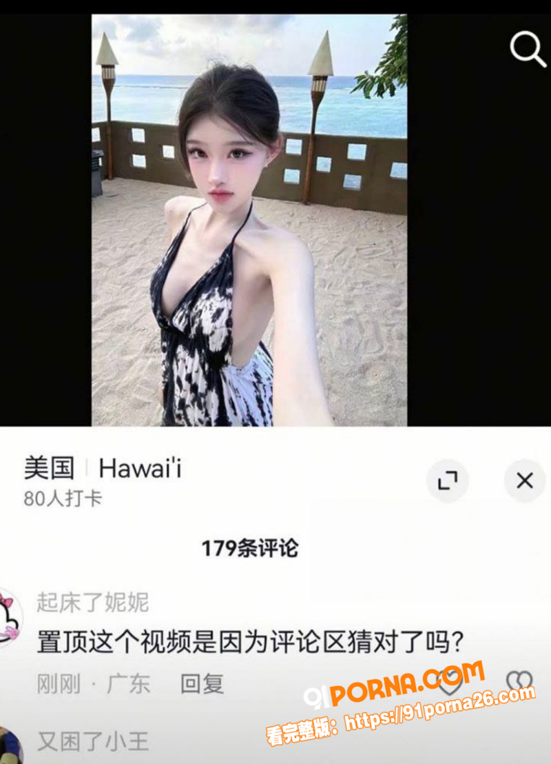 顶流男明星 吴磊 被前女...（16）