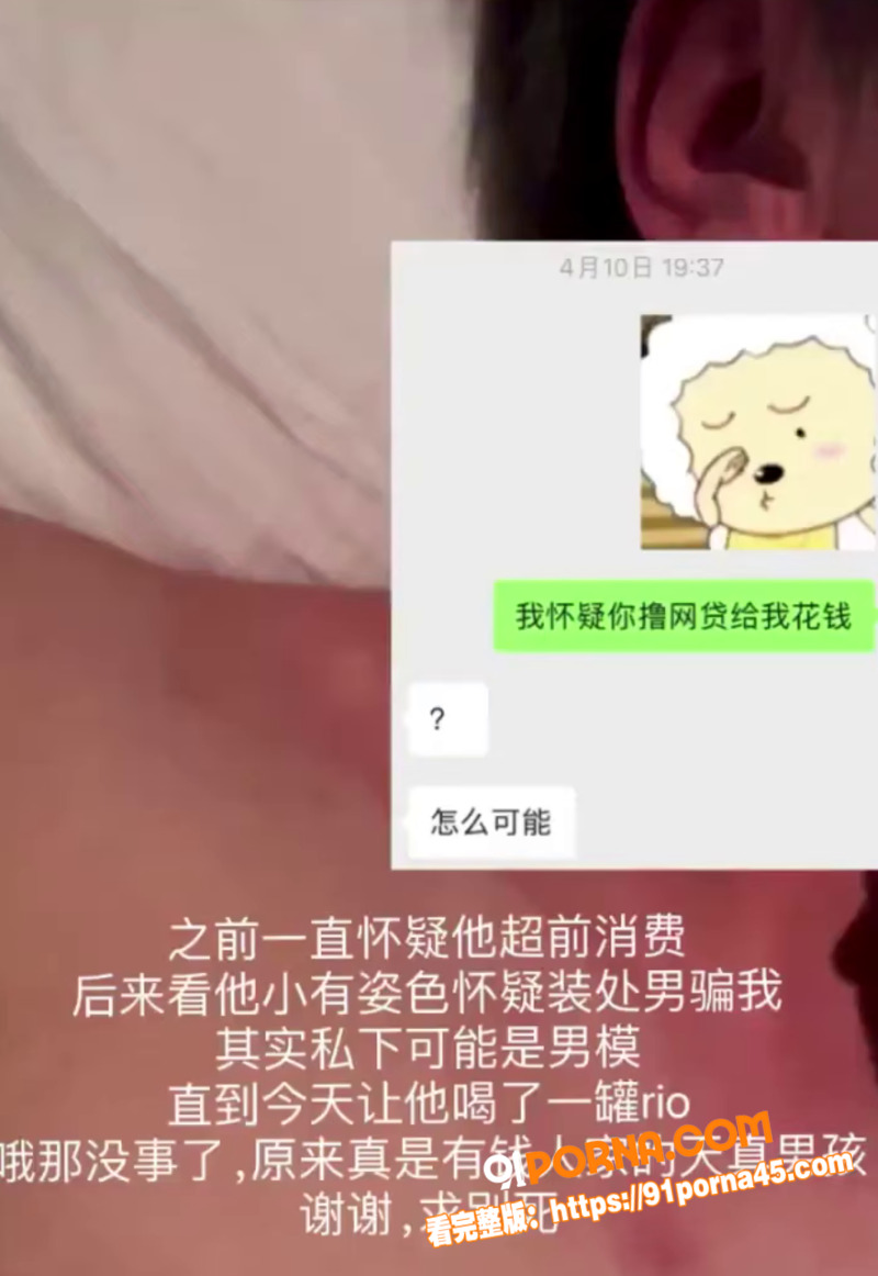 推特 丸崽 第一视角拍下...（5）