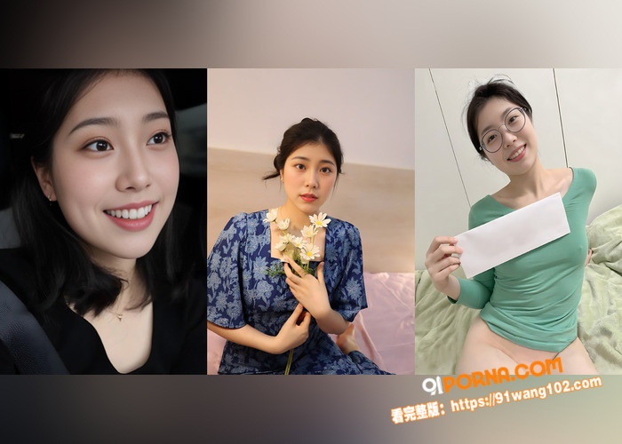 老瓜新吃反差幻神 张津瑜...（2）