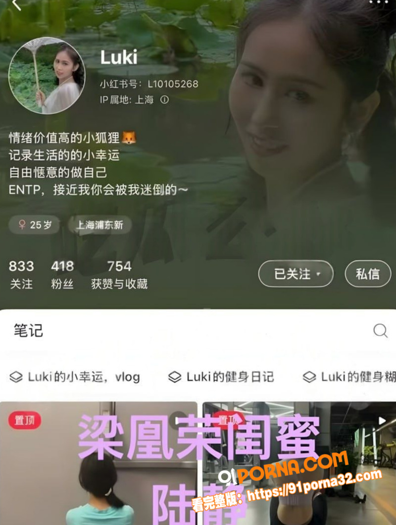 广西玉林小红书员工 梁凰...（16）