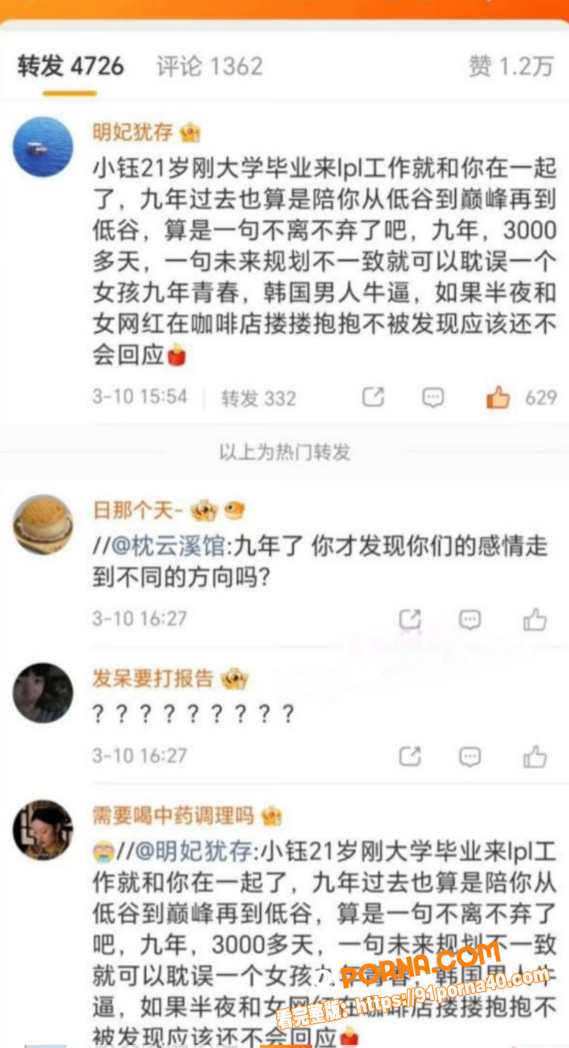 英雄联盟冠军中单 Roo...（22）