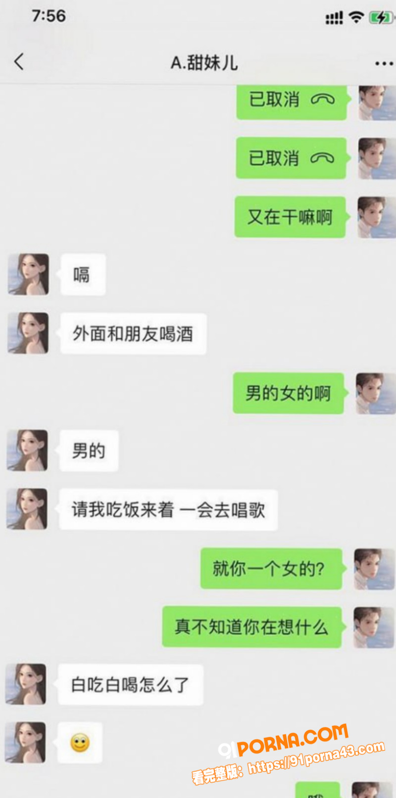 四川艺术学院音乐系 陈晓...（4）
