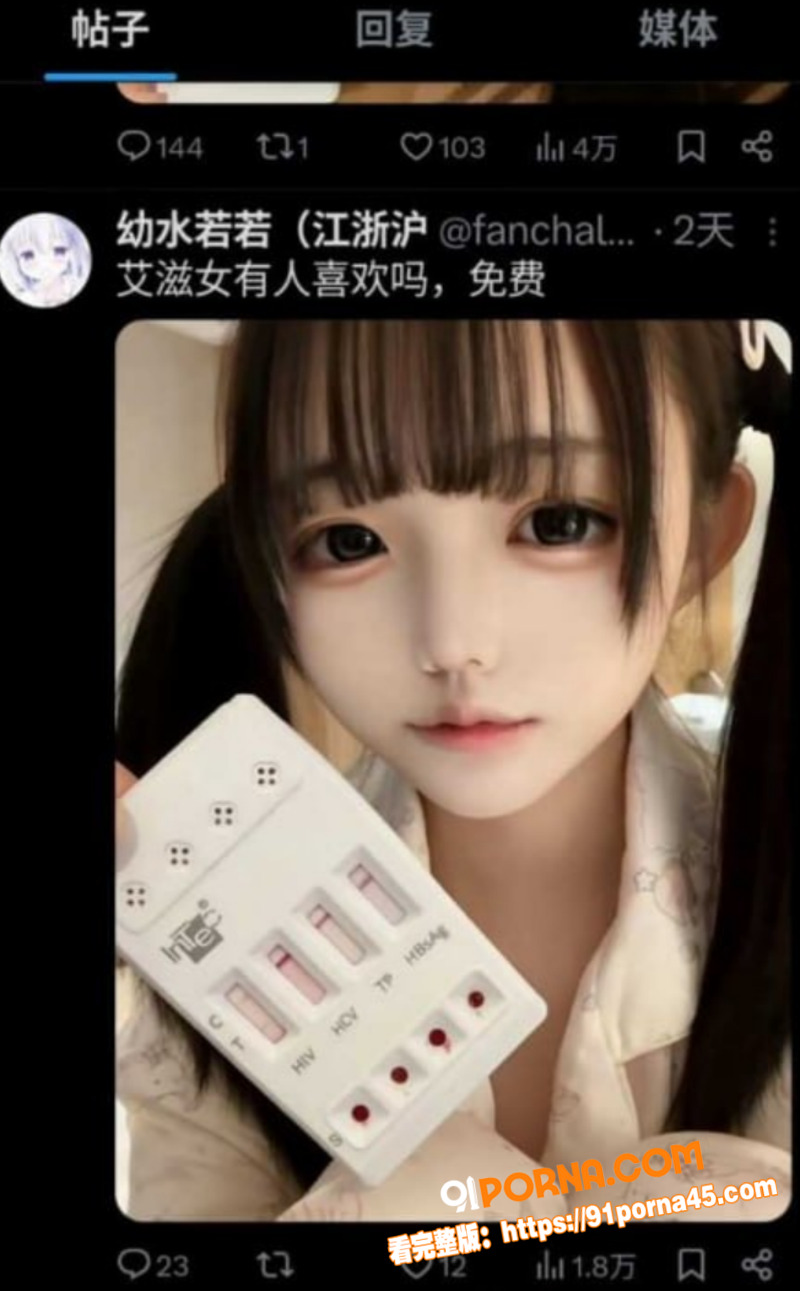 推特福利姬 幼水若若 自...（4）