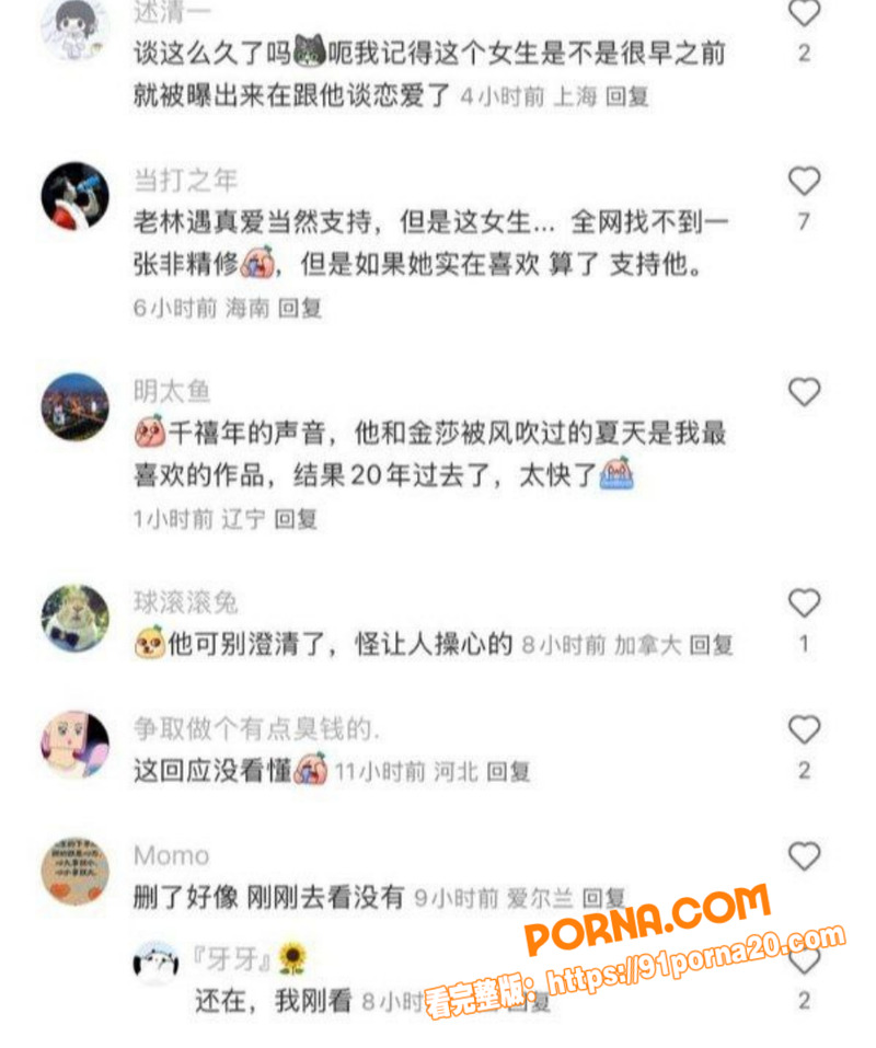 金曲歌王 林俊杰 与白富...（2）