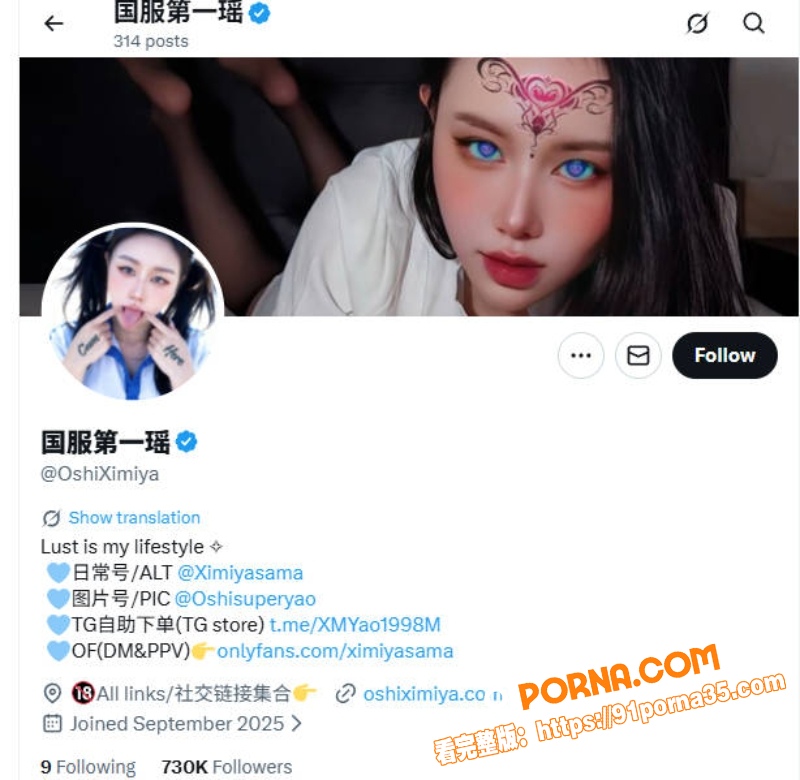 推特高颜值福利姬 汐梦瑶...（1）