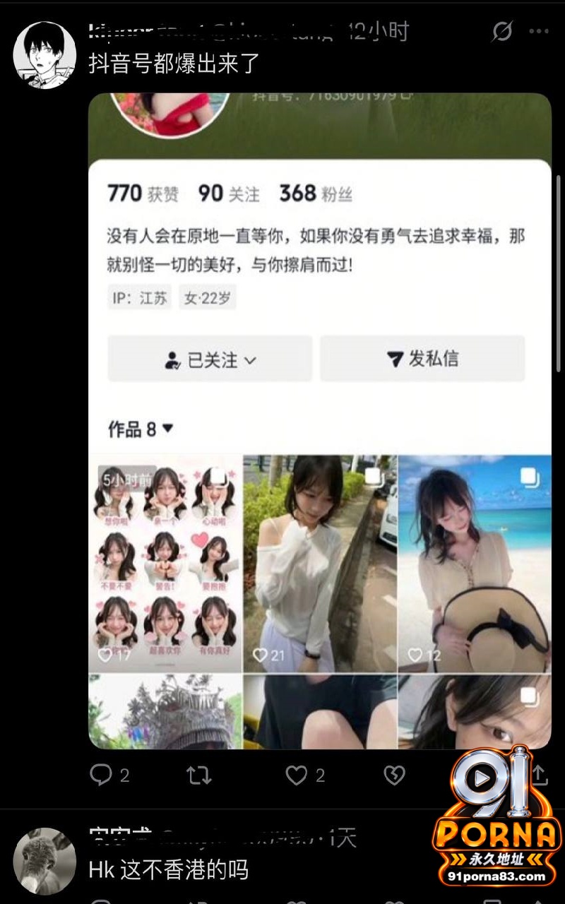 18岁嫩妹 umi乐迪 ...（14）