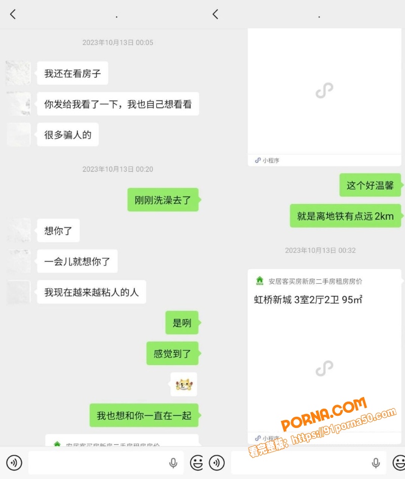 抖音248W网红 雪顶 ...（13）