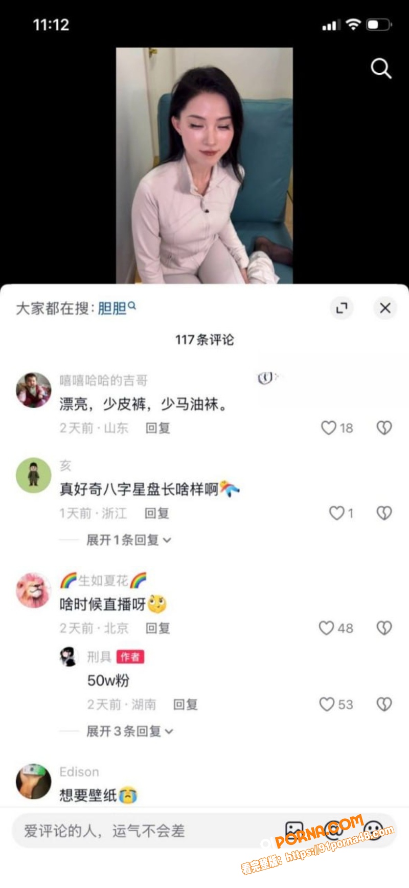 抖音御姐网红 刑具 下海...（17）