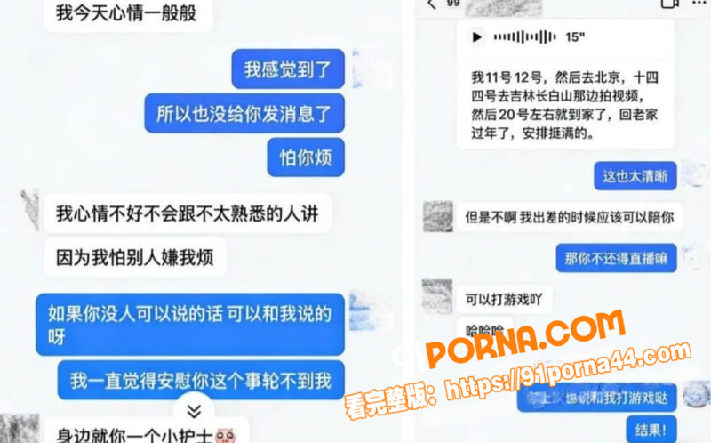 抖音300万粉丝网红博主...（7）