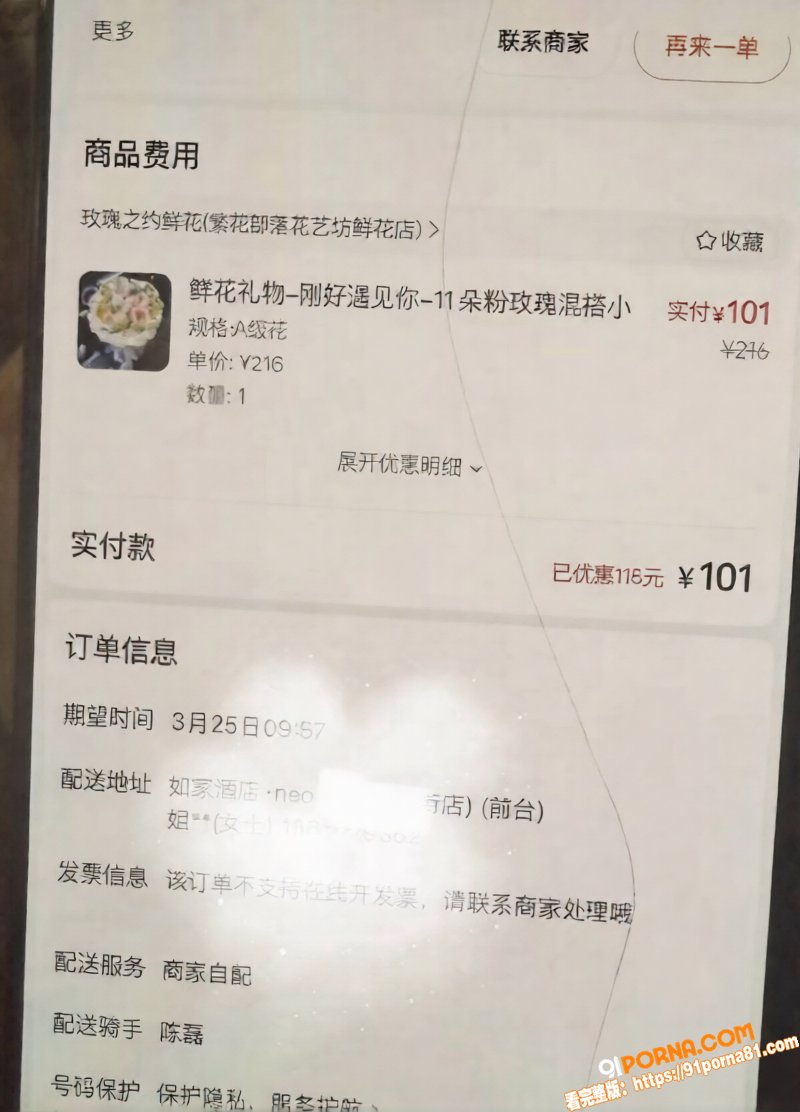 厦门中山医院医师 许靖熠...（36）