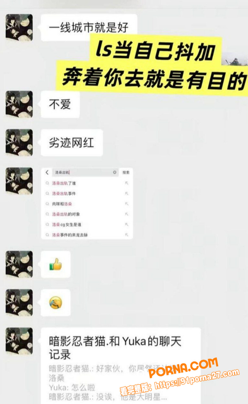 福建抽象网红 王大钳子 ...（43）