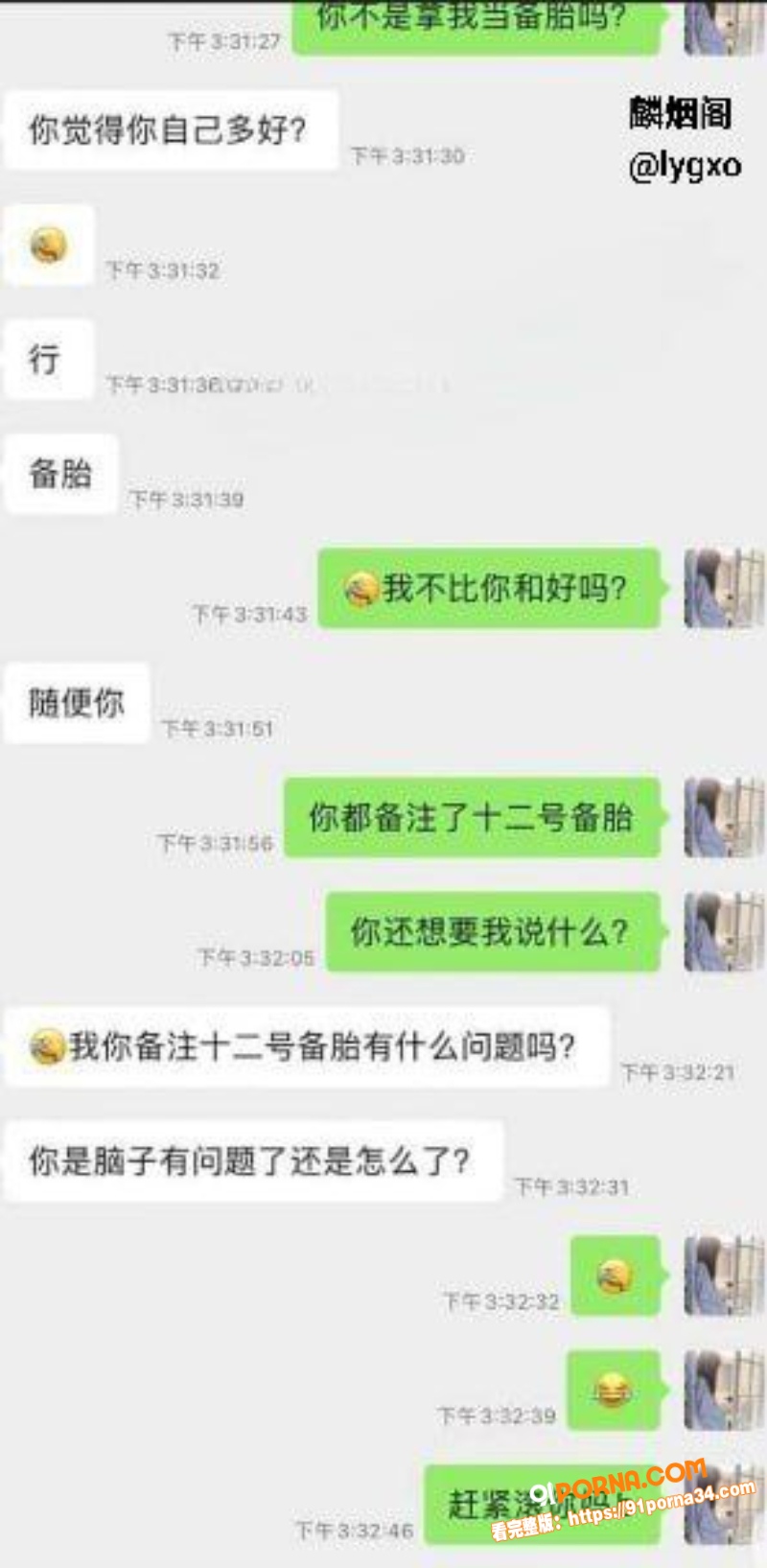 四川巴中00后嫩妹 陈佳...（4）