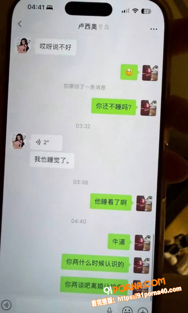 广州白云k8台球 女助教...（22）