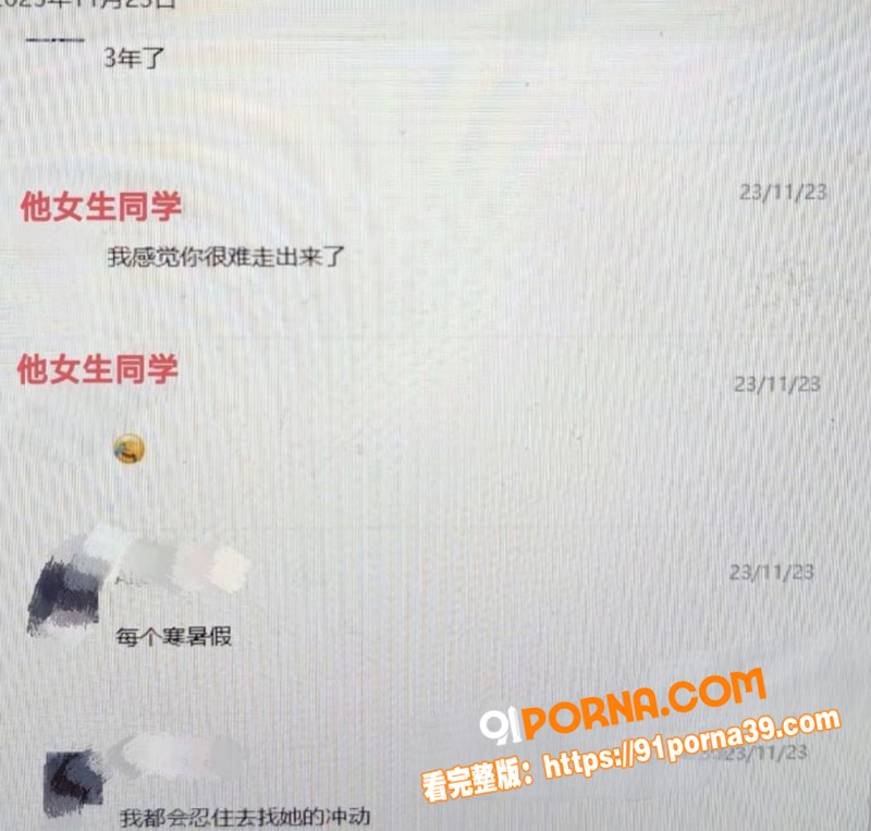 湖南长沙小仙女 西瓜霜儿...（11）