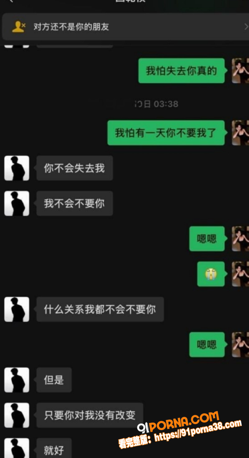 抖音网红 回乾祯 脚踏两...（7）