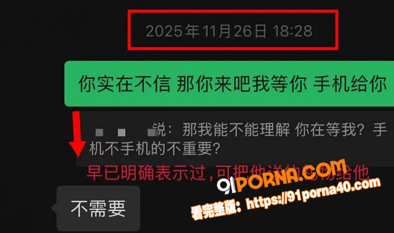 抖音70万粉丝 淳肌妍 ...（12）