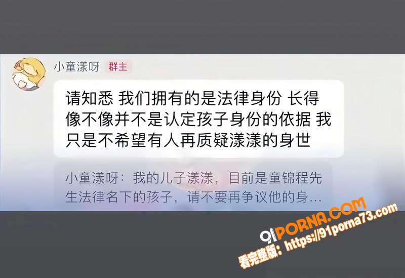 江南第一深情 童锦程 直...（6）