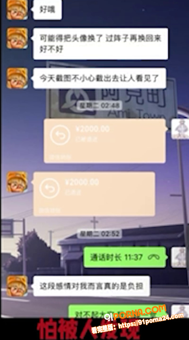 抖音cos网红 李涵菱M...（1）