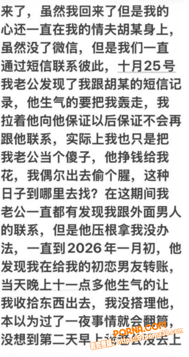 江苏盱眙铁佛镇 杨玲 抖...（13）