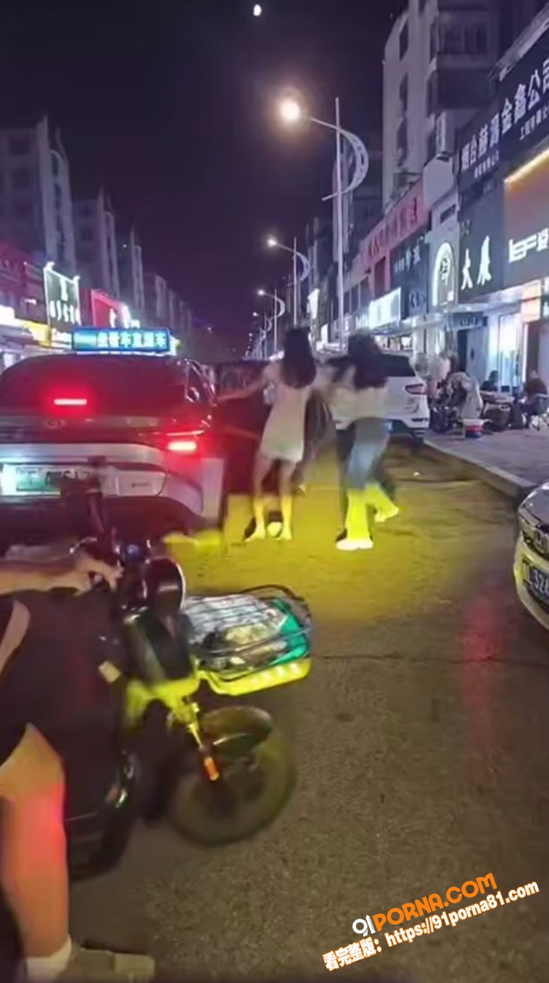 烟台莱阳盛隆街夜间抓小三...（6）