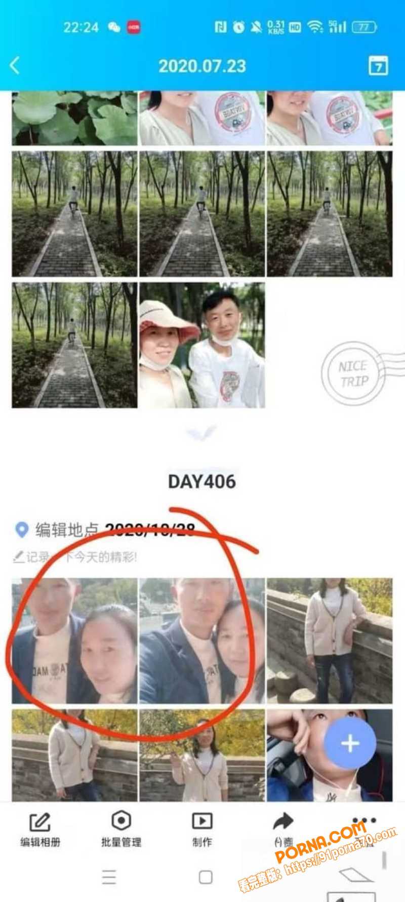 妻子乳腺癌去世丈夫整理手...（6）