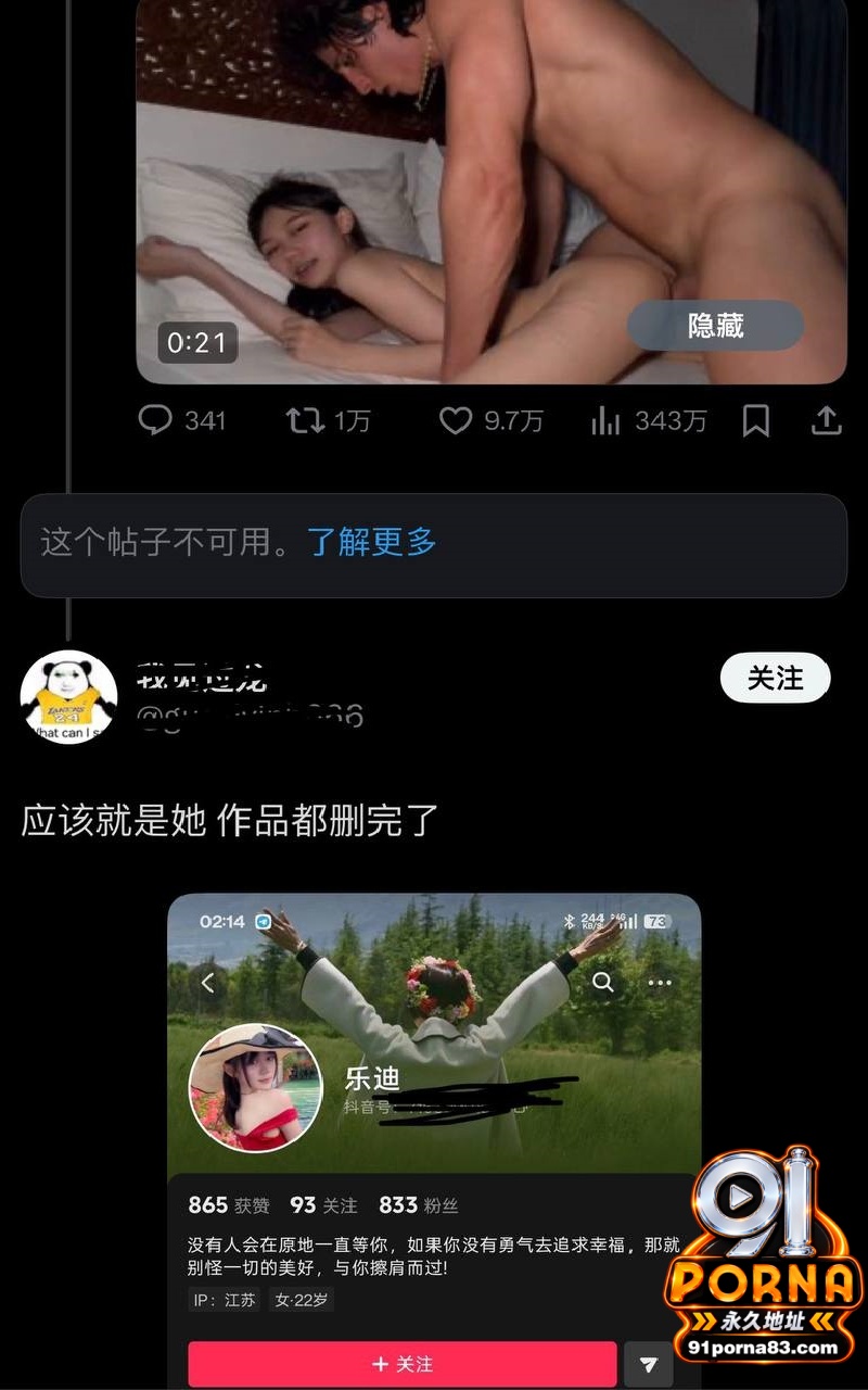 18岁嫩妹 umi乐迪 ...（16）