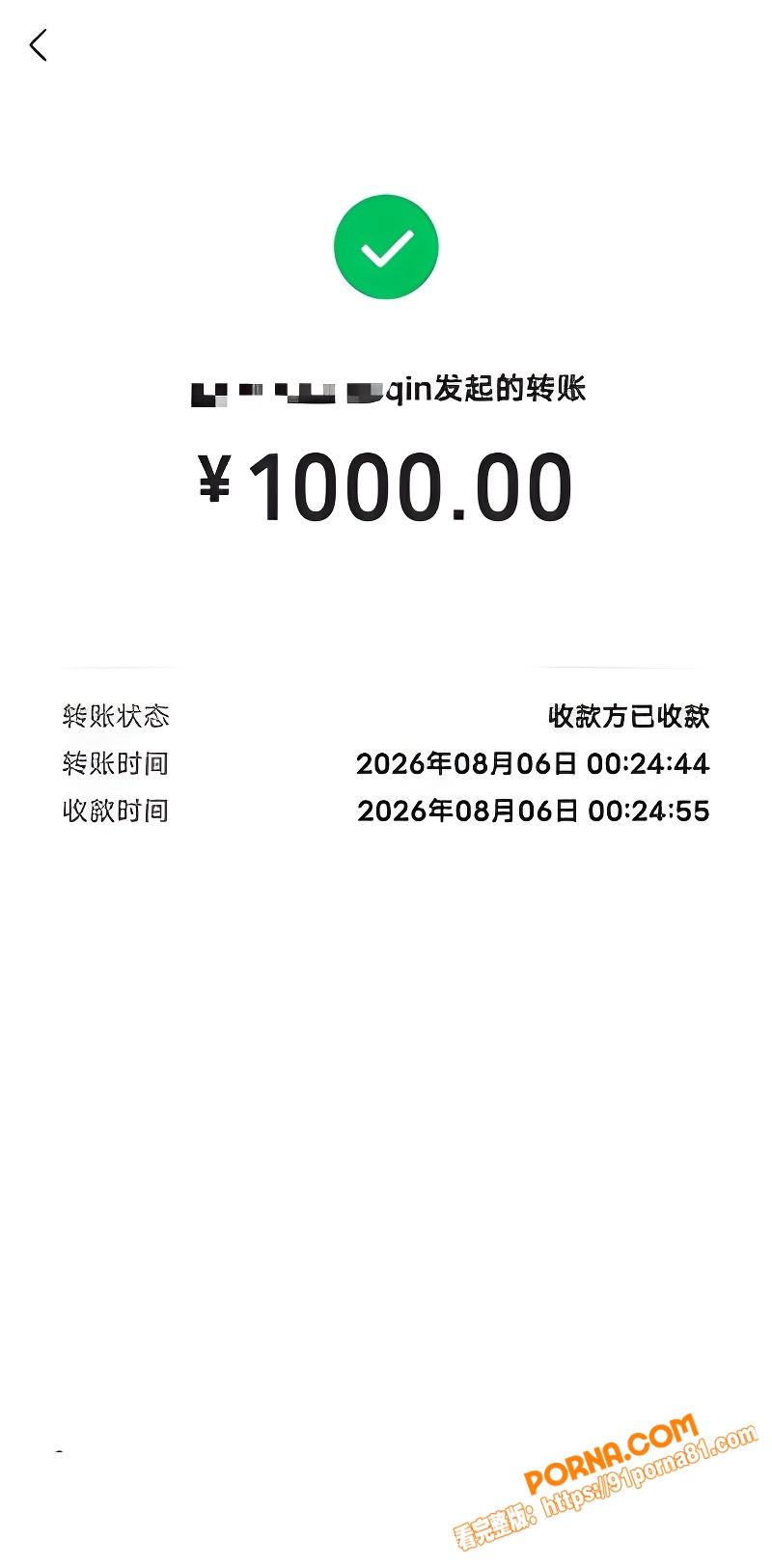 李老八旗下女主播 湘琴 ...（22）