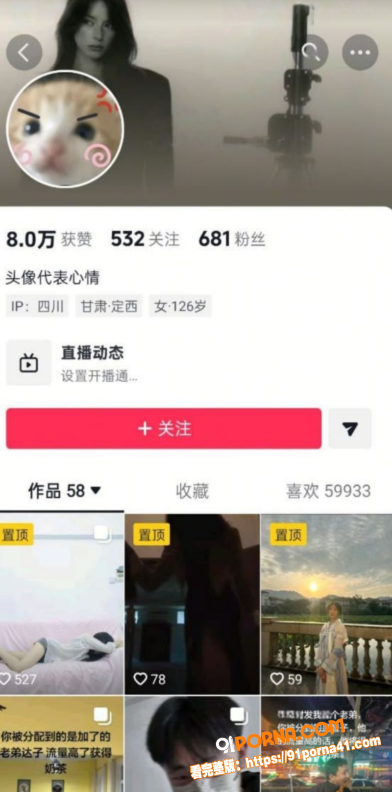四川成都外国语大学 李云...（4）