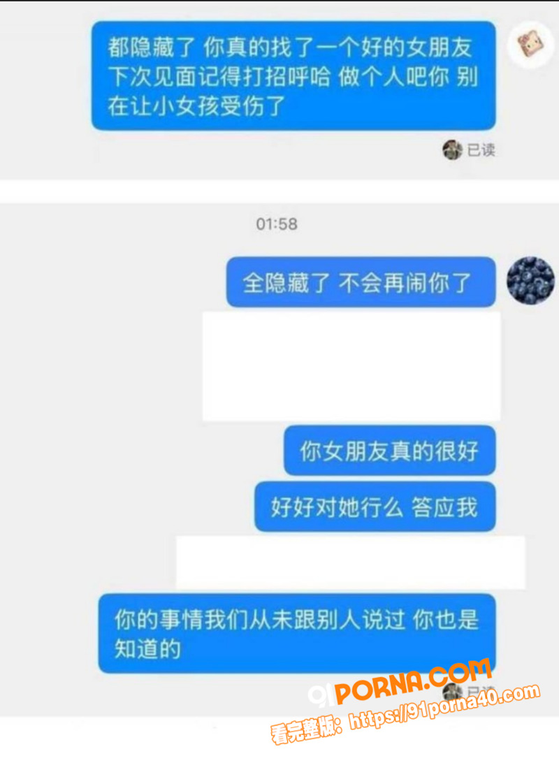 短剧圈海王 李沛洋 塌房...（11）