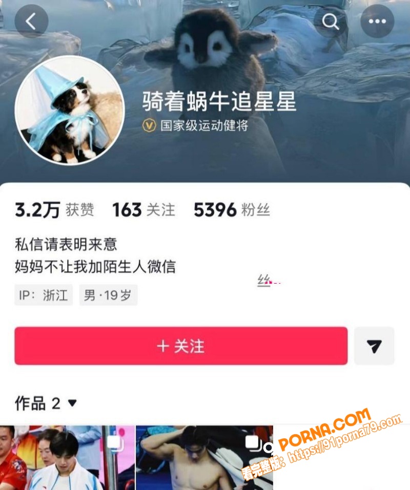 国家队游泳健将 林繁绿 ...（1）