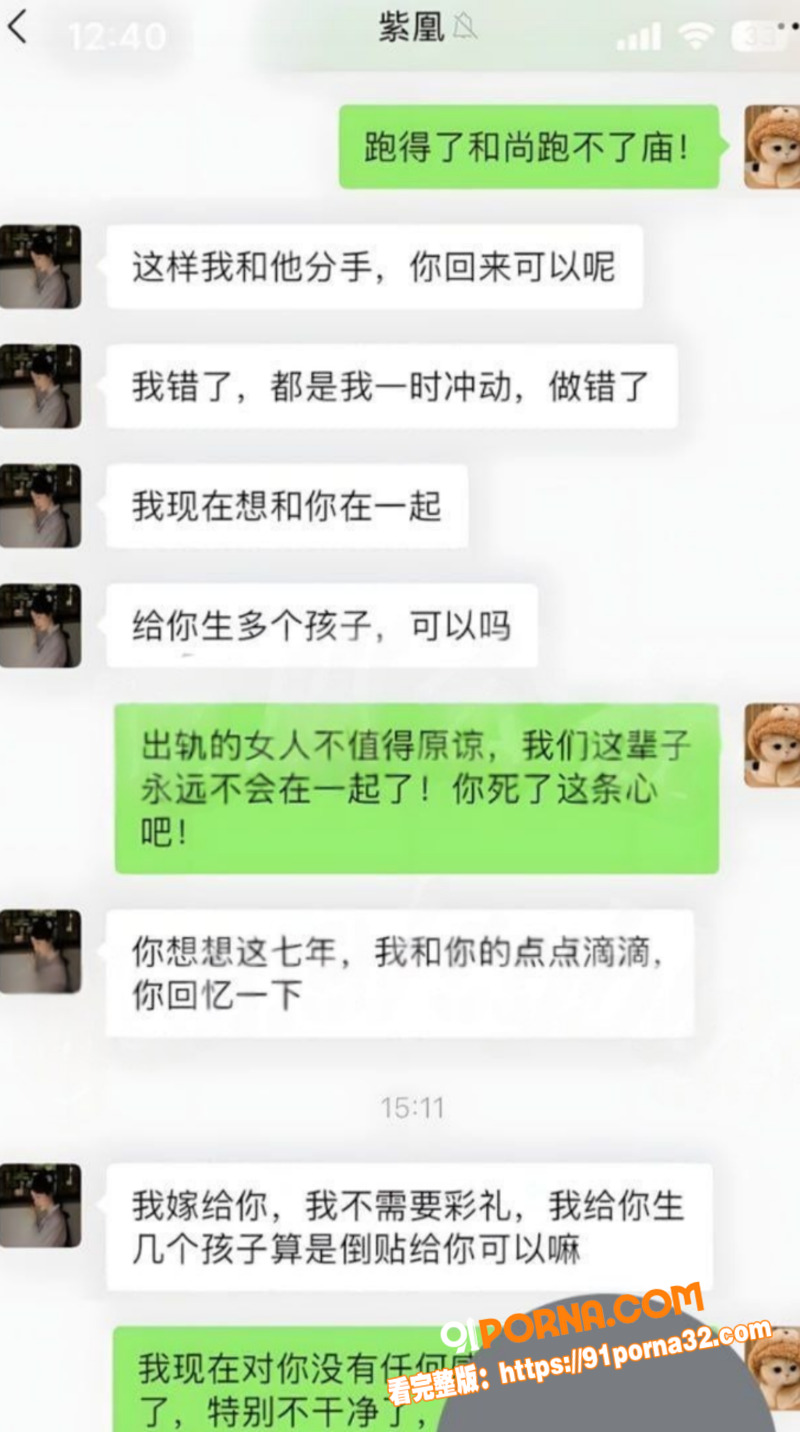 广西玉林小红书员工 梁凰...（22）