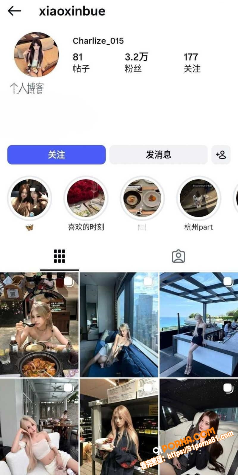 北京海外留学生 馨子 自...（1）