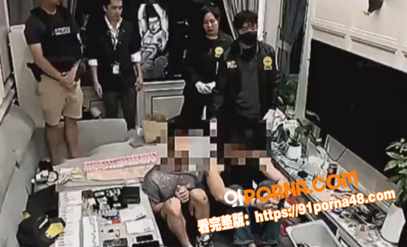 抖音网红 八哥 泰国聚众...（4）