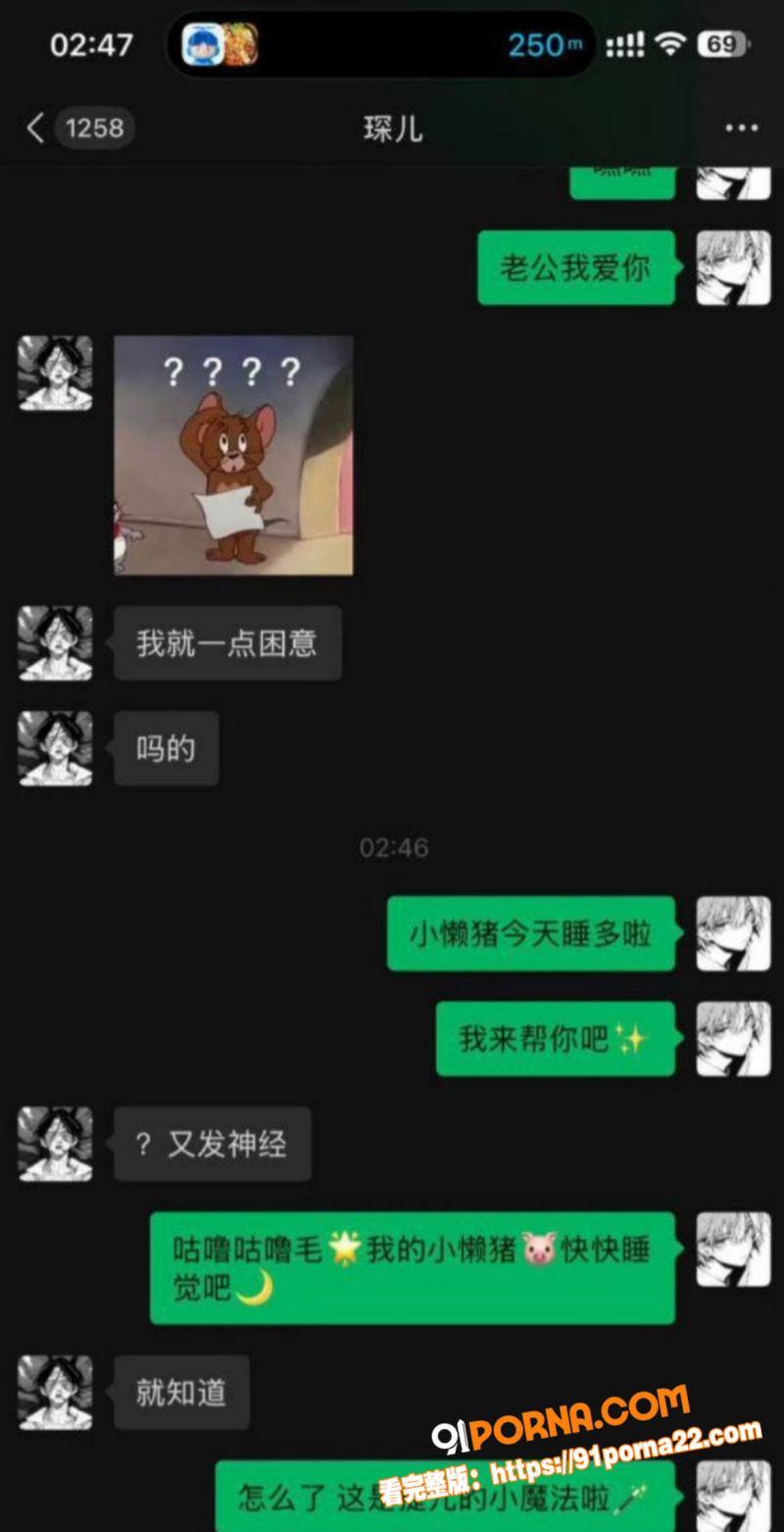 抖音60万粉TS网红 捷...（12）