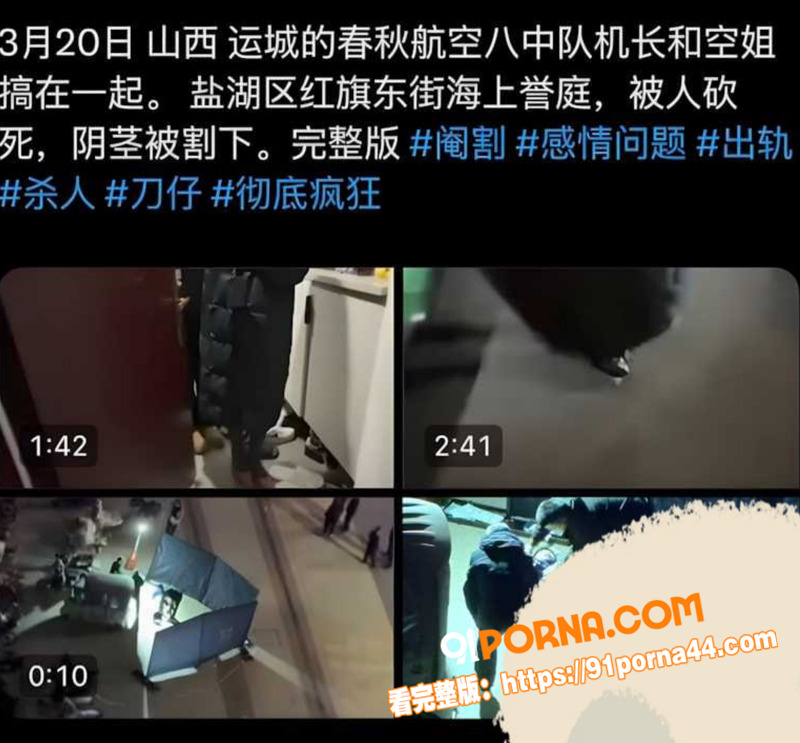 春秋航空八中队副驾 李俊...（9）