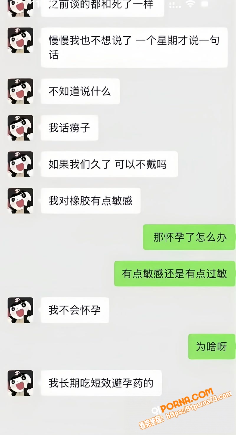 江南第一深情 童锦程 直...（10）