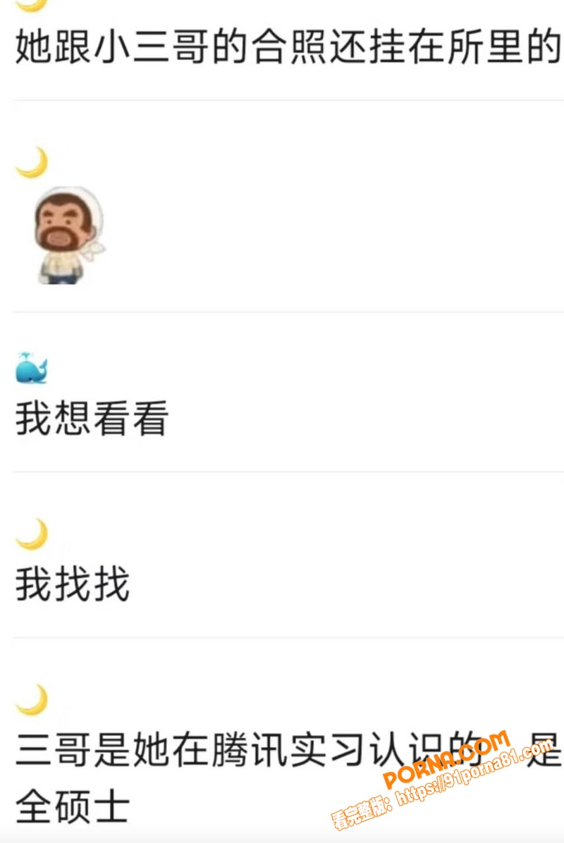 武大再现学术妲己 郭雨欣...（24）