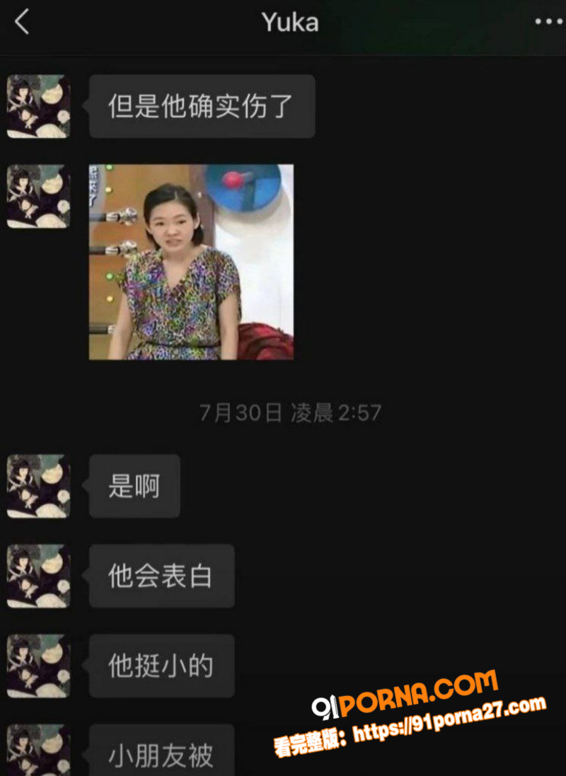 福建抽象网红 王大钳子 ...（2）