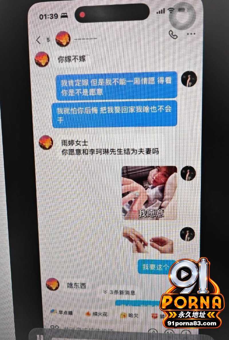 宁德蕉城时代 任雨婷 大...（20）