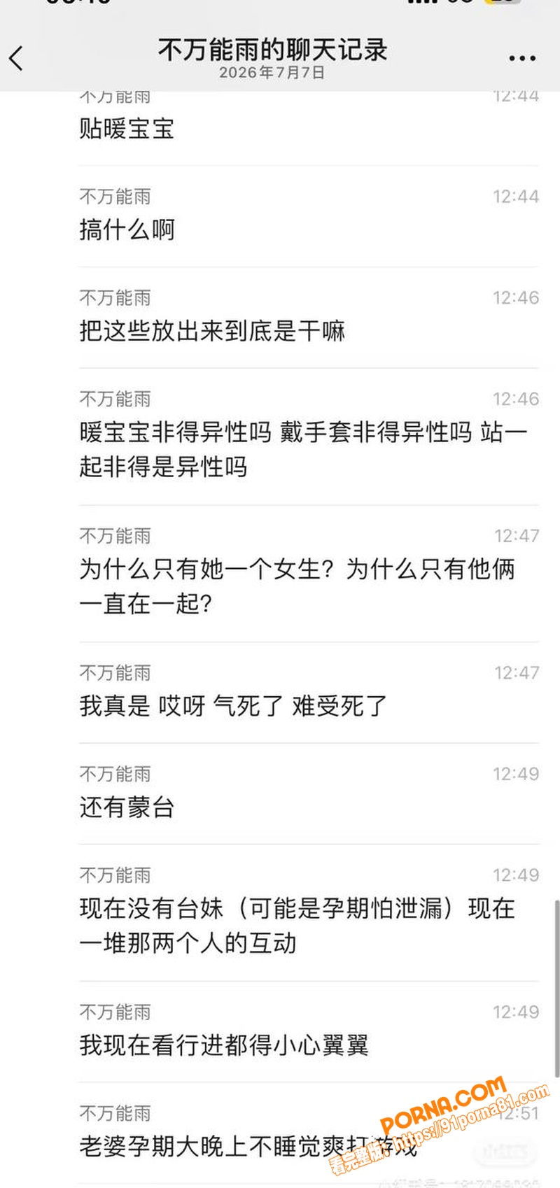 回春丹乐队主唱 刘西蒙 ...（32）