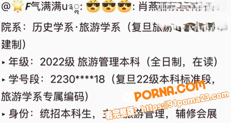 童锦程私生子大瓜后续！疑...（6）