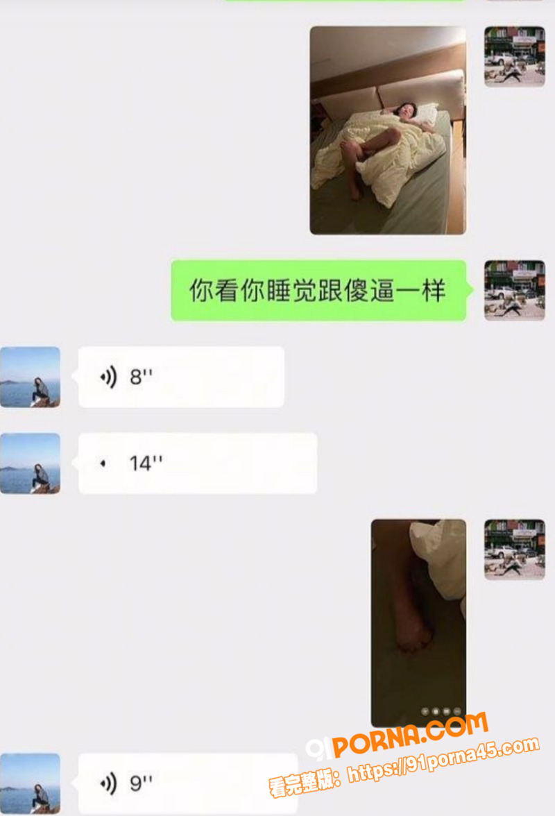 优衣库事件女主 余艺 1...（8）