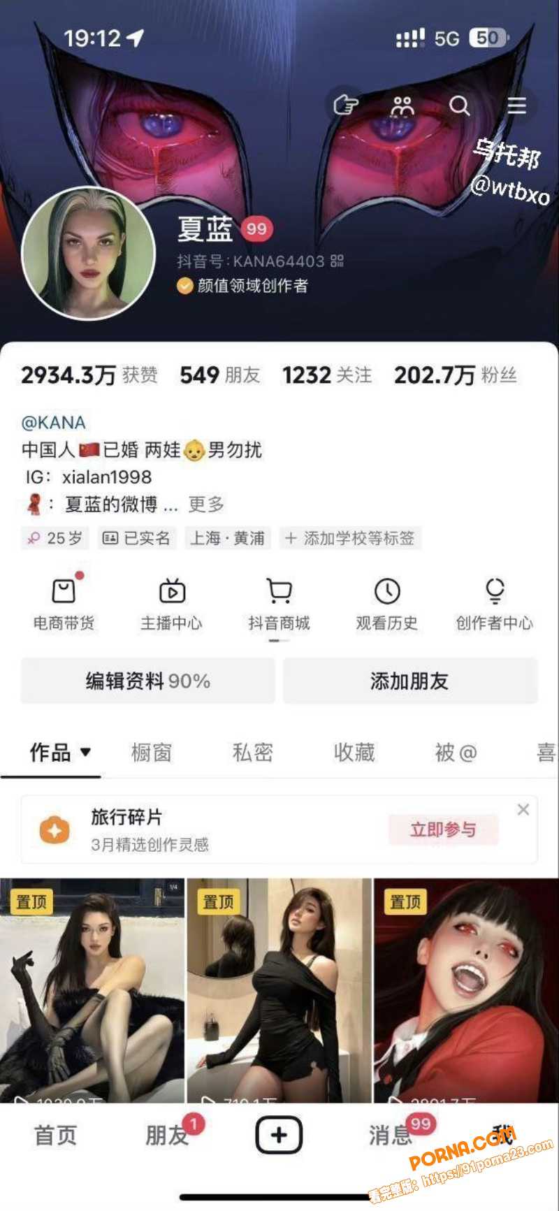抖音两百万粉丝网红模特 ...（1）