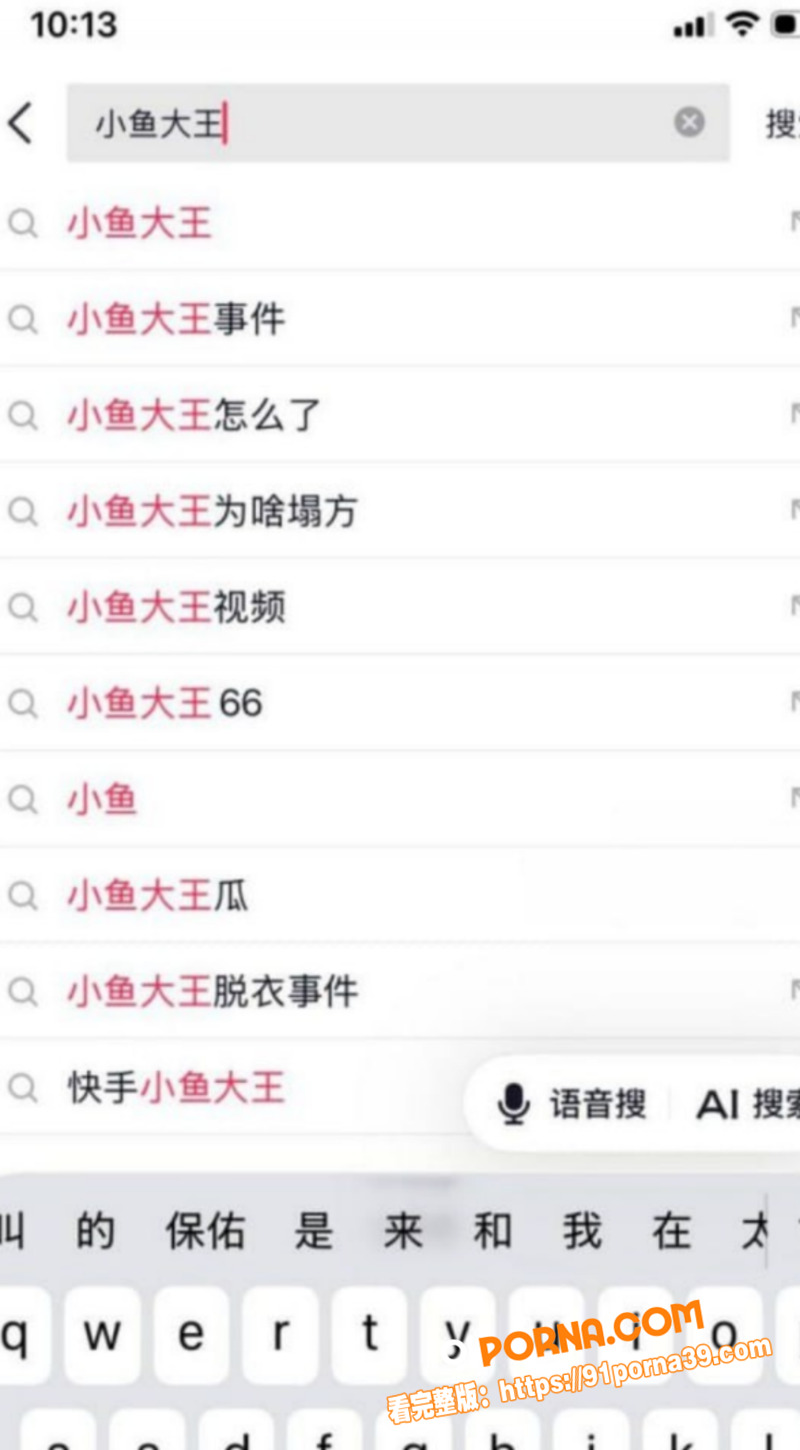 快手B站38万粉网红 小...（4）