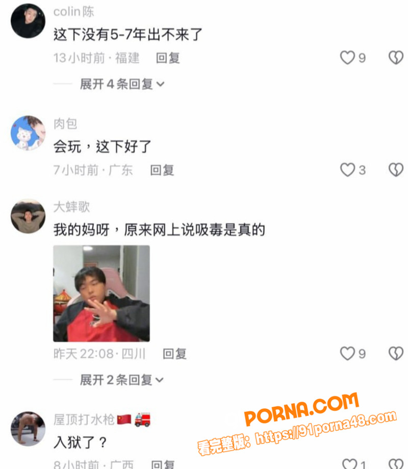 抖音网红 八哥 泰国聚众...（6）