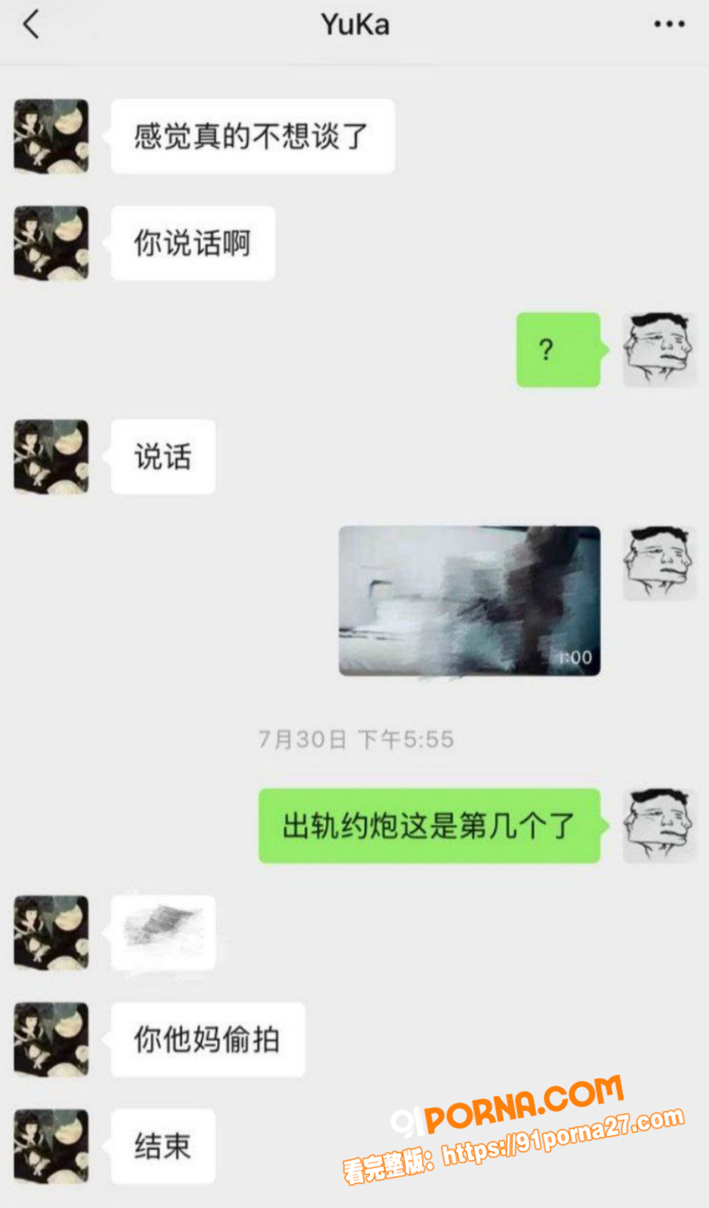 福建抽象网红 王大钳子 ...（14）